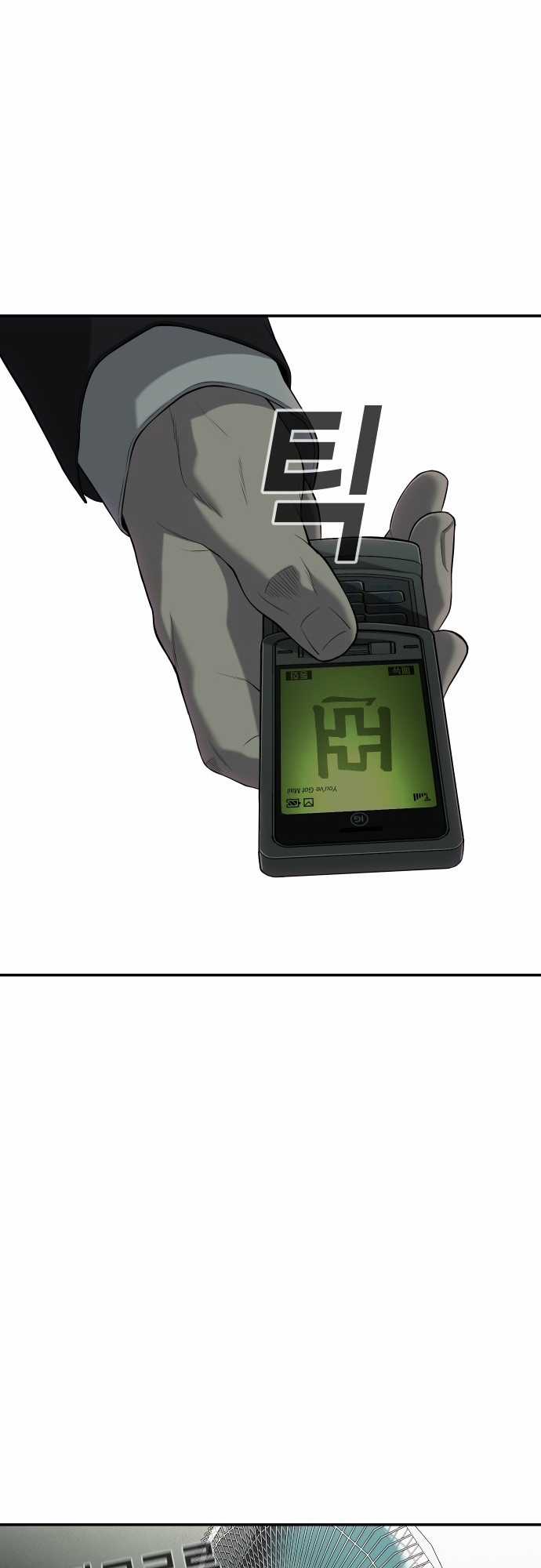 Đứa Con Báo Thù Chapter 23 trang 84