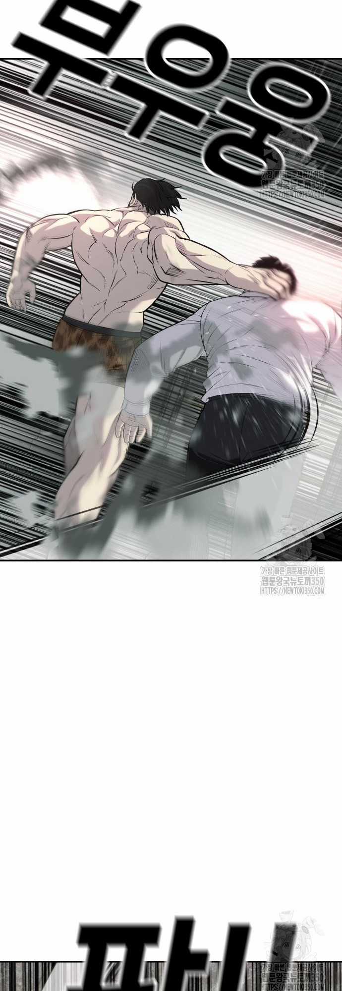 Đứa Con Báo Thù Chapter 24 trang 48