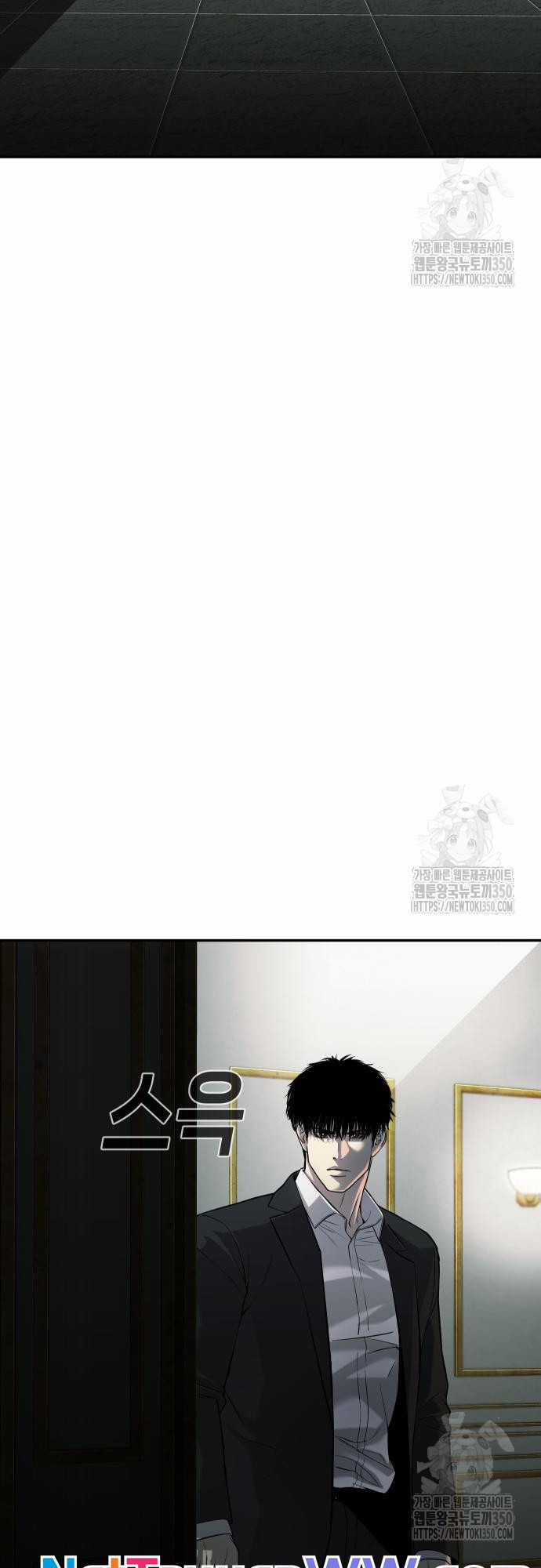 Đứa Con Báo Thù Chapter 24 trang 5