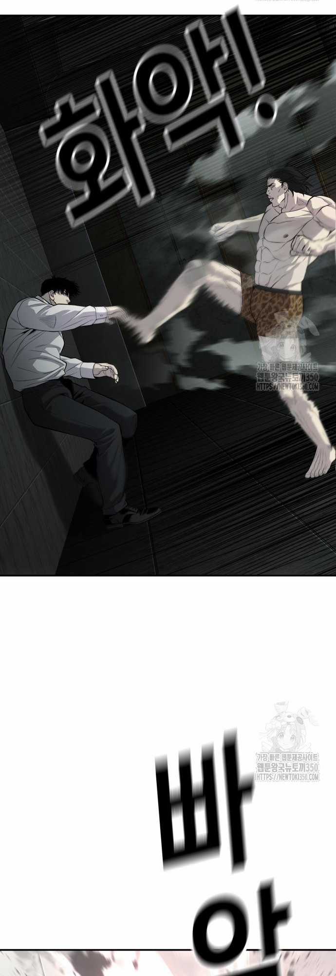 Đứa Con Báo Thù Chapter 24 trang 51