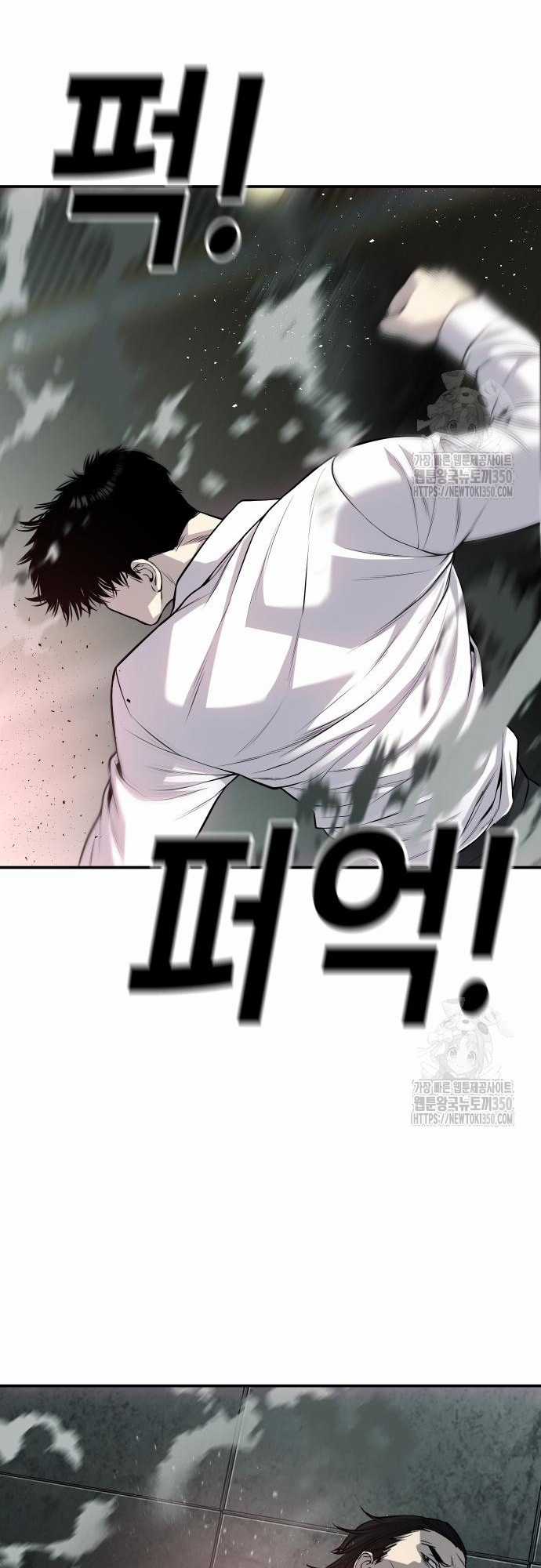 Đứa Con Báo Thù Chapter 24 trang 58