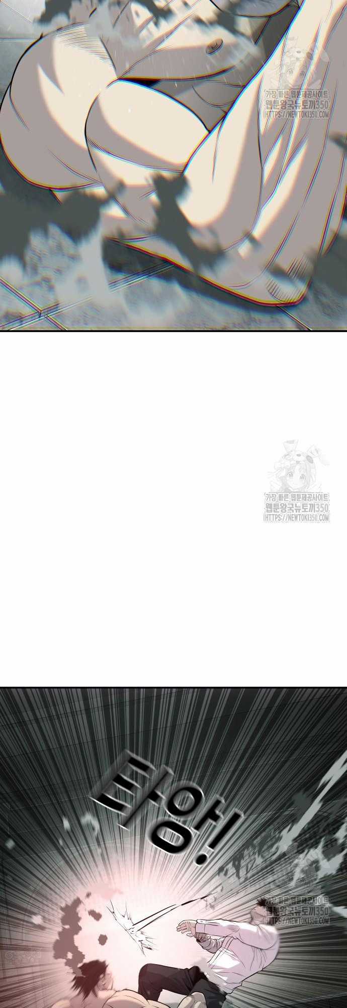 Đứa Con Báo Thù Chapter 24 trang 61