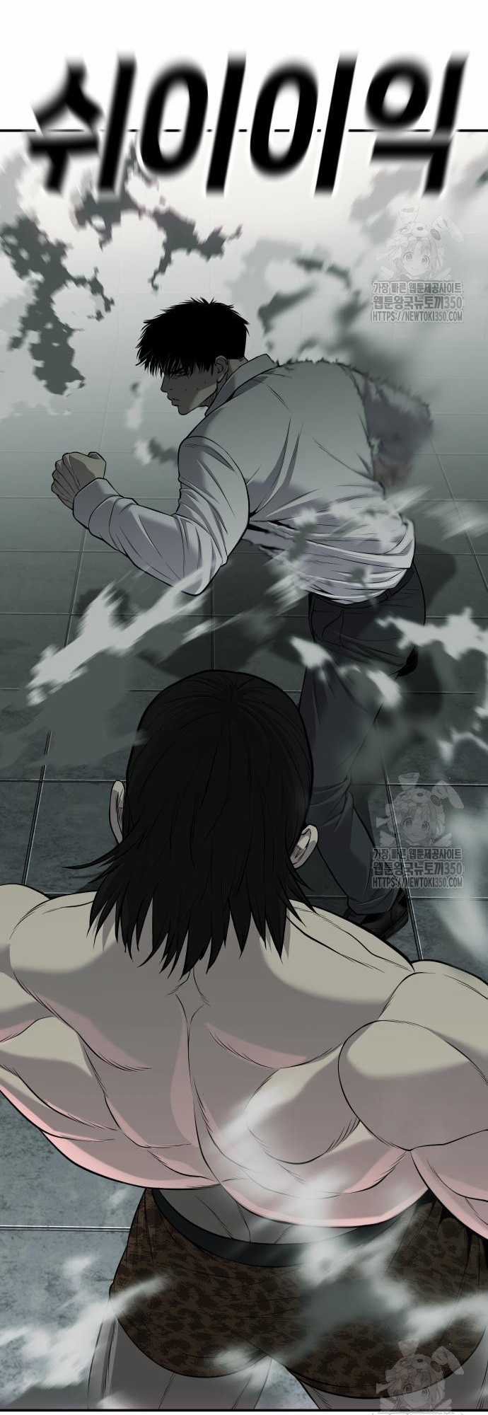 Đứa Con Báo Thù Chapter 24 trang 76