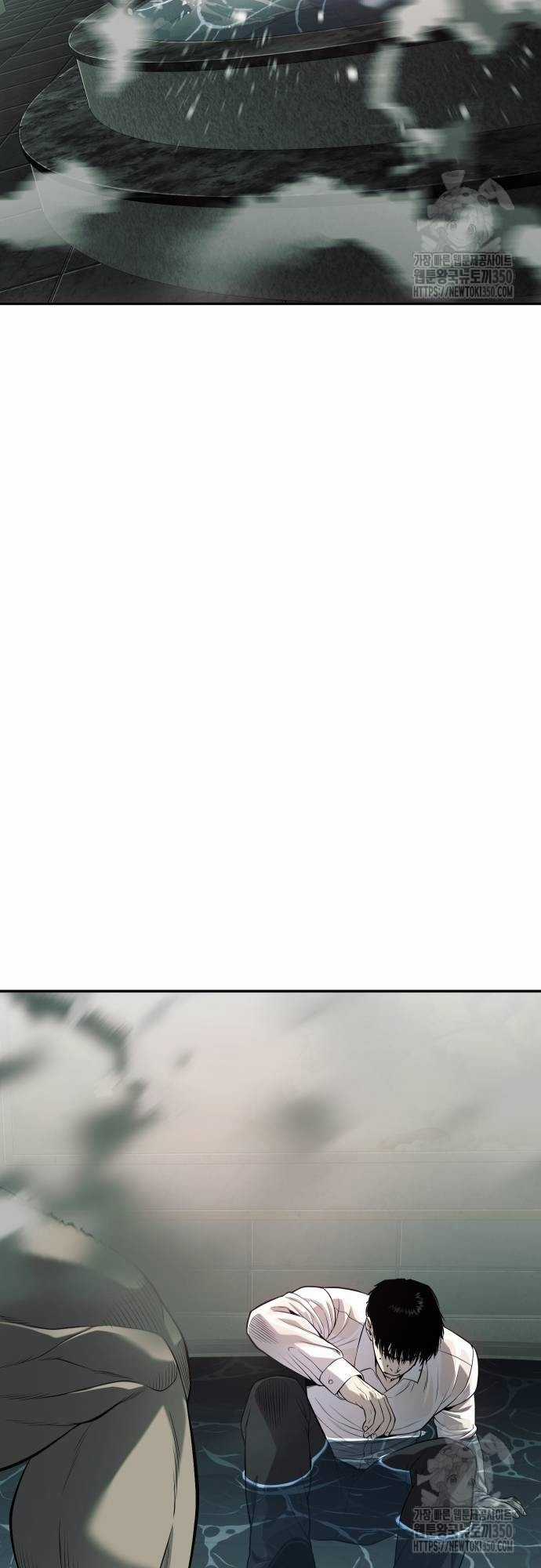 Đứa Con Báo Thù Chapter 25 trang 11