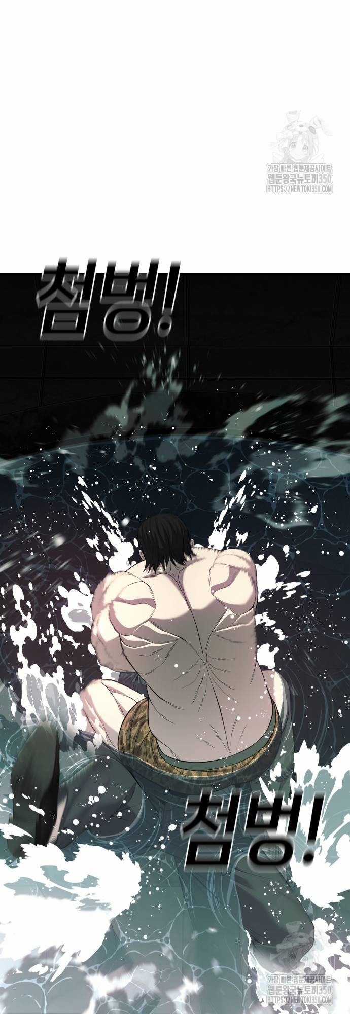 Đứa Con Báo Thù Chapter 25 trang 23