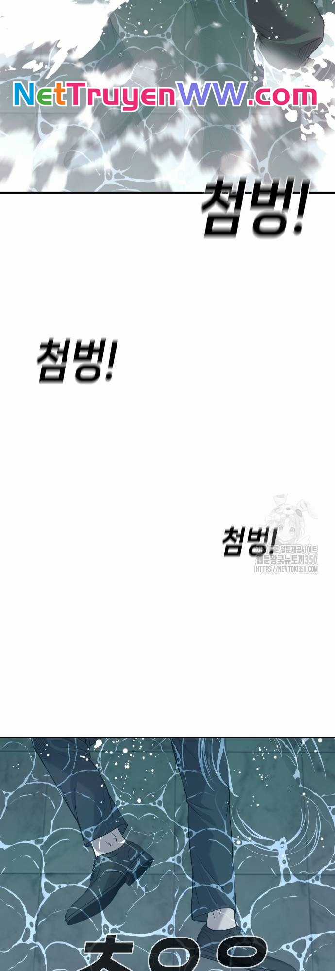 Đứa Con Báo Thù Chapter 25 trang 33