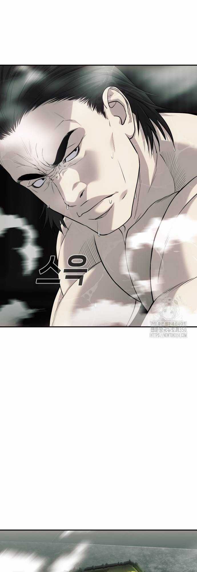 Đứa Con Báo Thù Chapter 25 trang 37