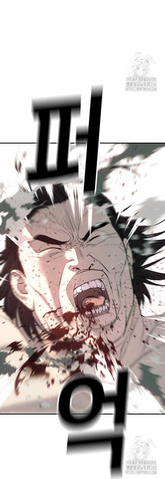 Đứa Con Báo Thù Chapter 25 trang 43