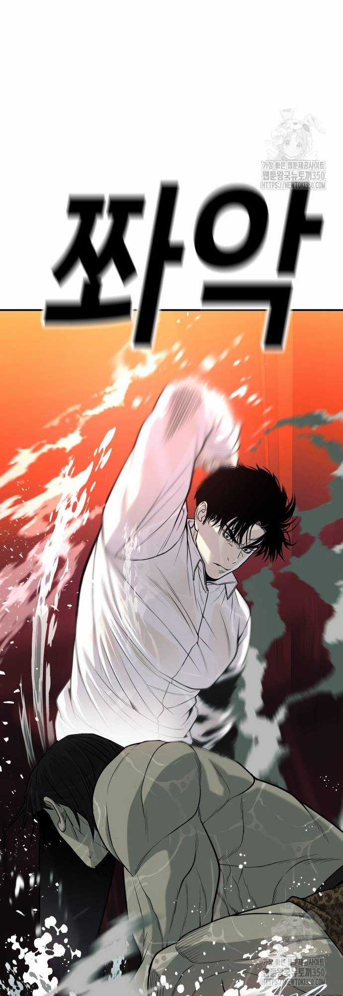 Đứa Con Báo Thù Chapter 25 trang 47