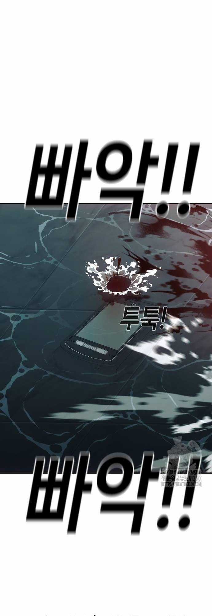 Đứa Con Báo Thù Chapter 25 trang 56