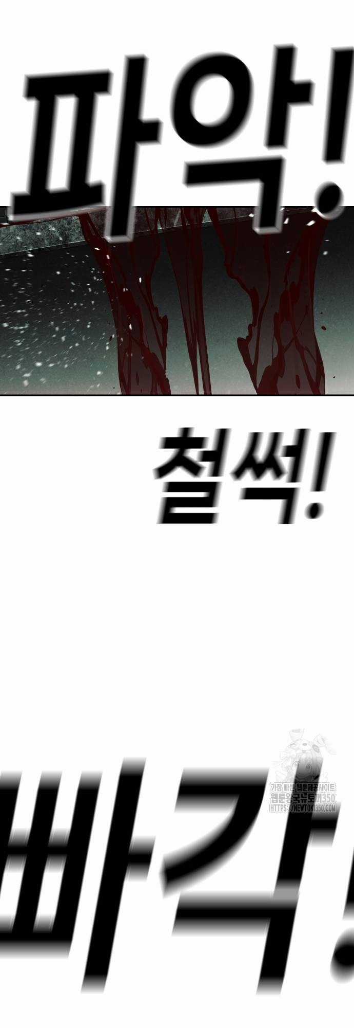 Đứa Con Báo Thù Chapter 25 trang 68