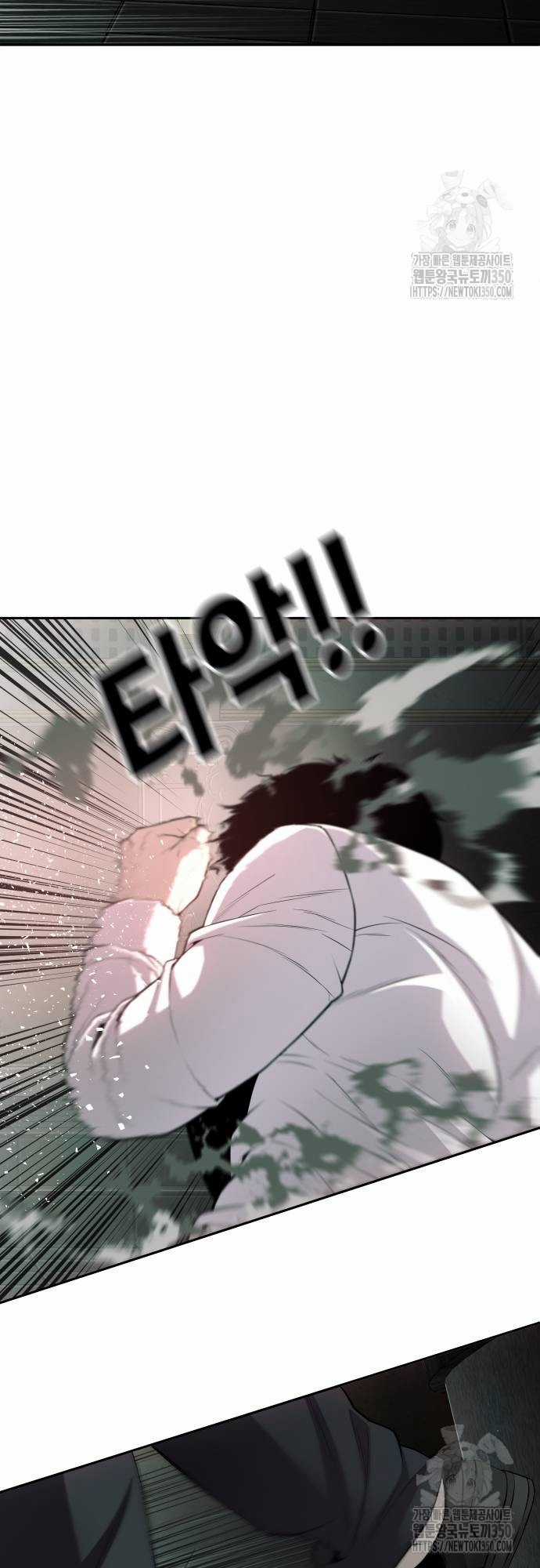 Đứa Con Báo Thù Chapter 25 trang 7