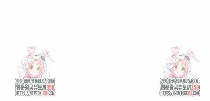 Đứa Con Báo Thù Chapter 25 trang 89