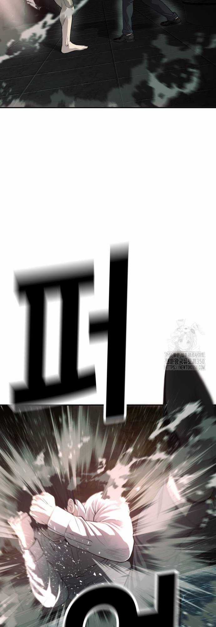 Đứa Con Báo Thù Chapter 25 trang 9