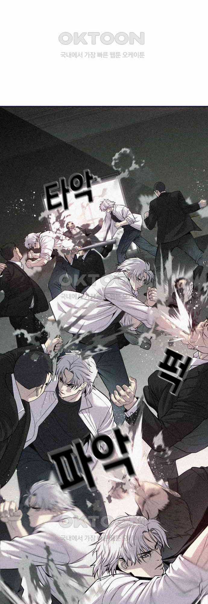 Đứa Con Báo Thù Chapter 26 trang 22