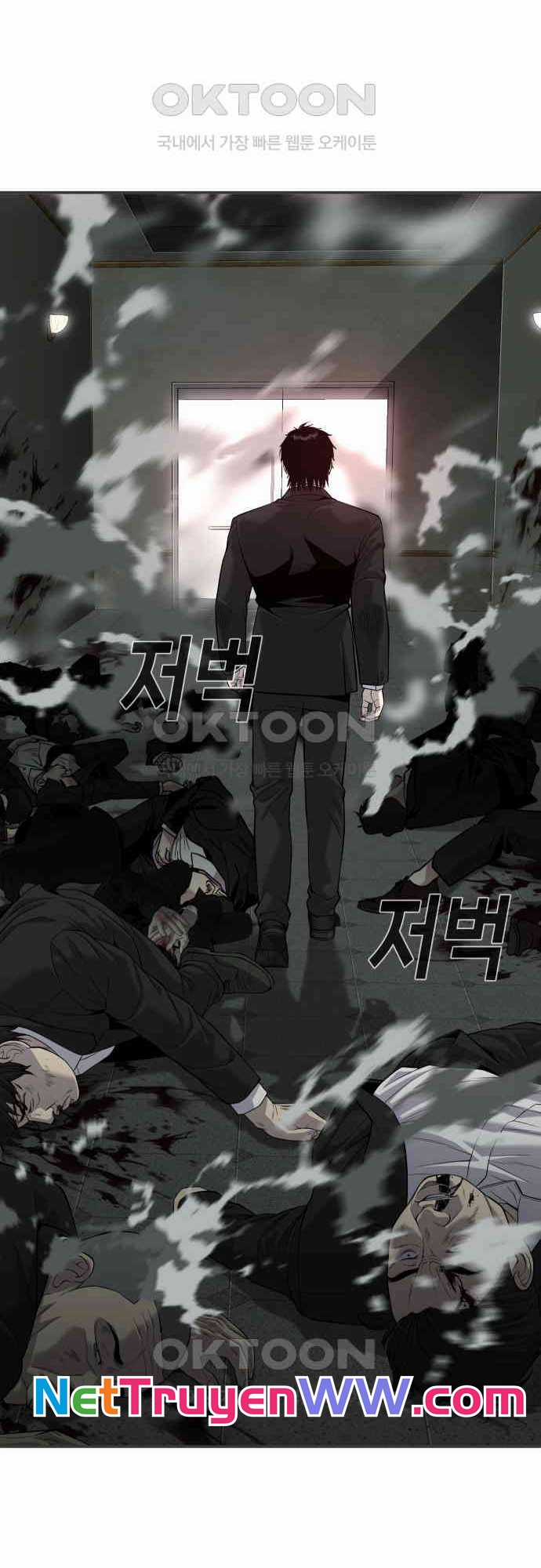 Đứa Con Báo Thù Chapter 26 trang 24