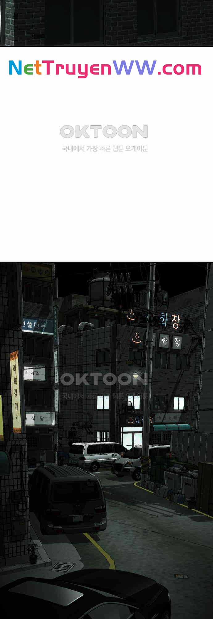 Đứa Con Báo Thù Chapter 26 trang 4