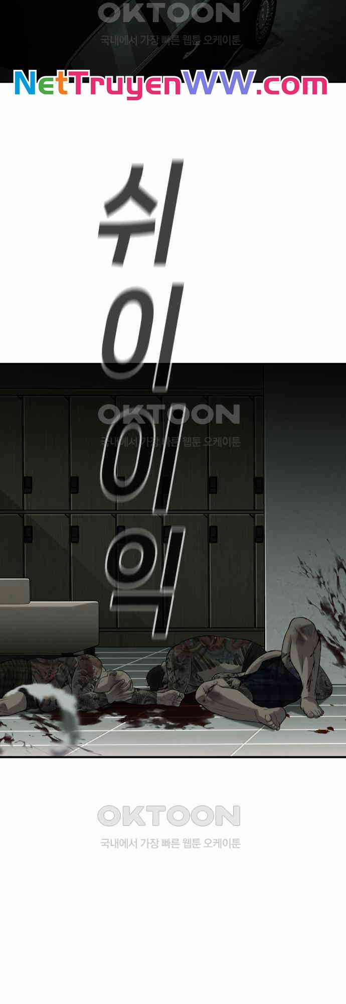 Đứa Con Báo Thù Chapter 26 trang 5