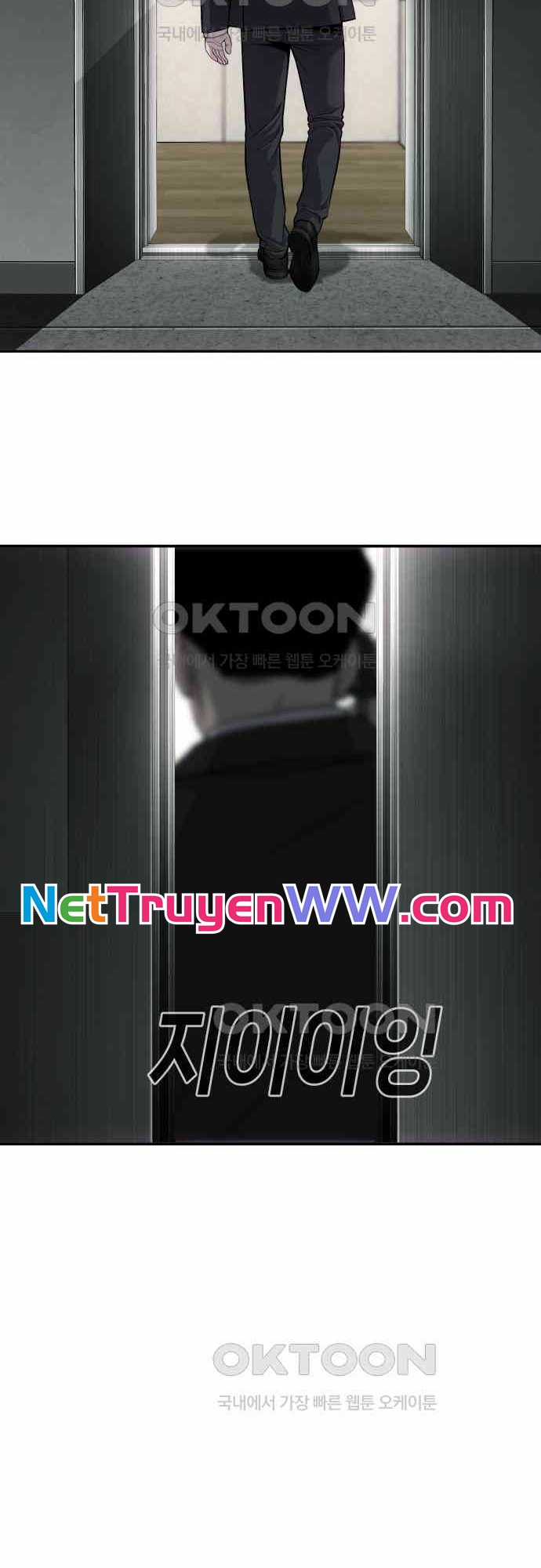 Đứa Con Báo Thù Chapter 26 trang 82