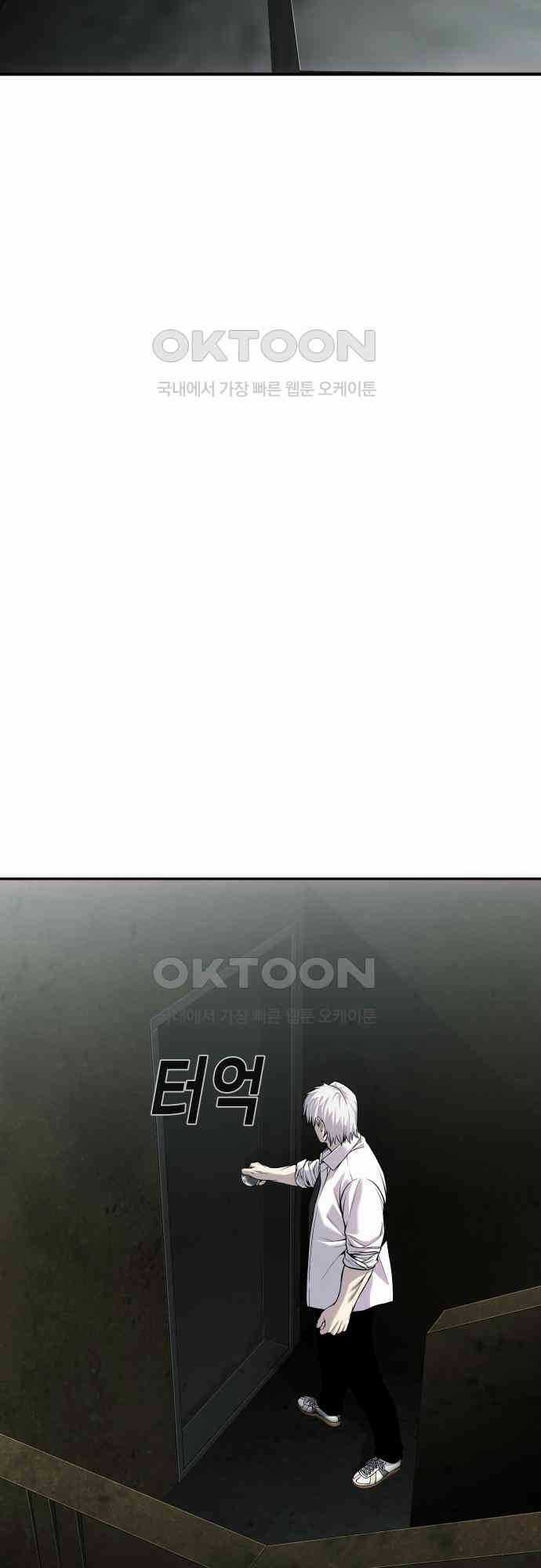 Đứa Con Báo Thù Chapter 28 trang 77