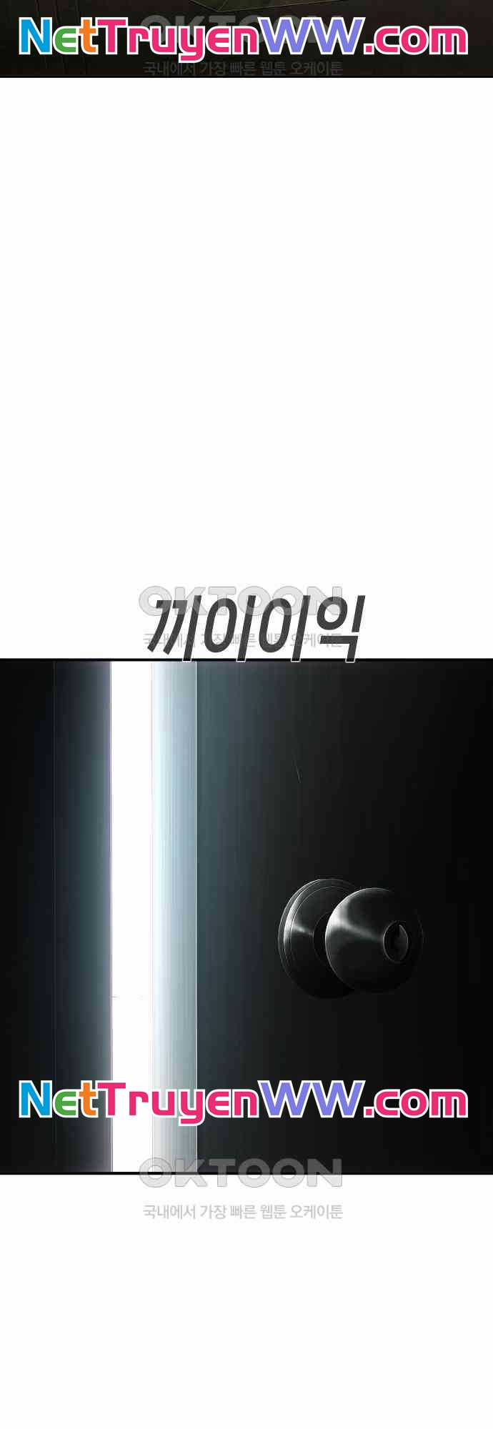 Đứa Con Báo Thù Chapter 28 trang 78