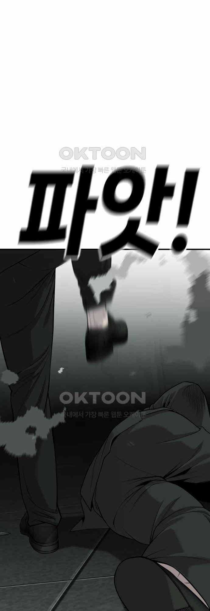 Đứa Con Báo Thù Chapter 28 trang 84