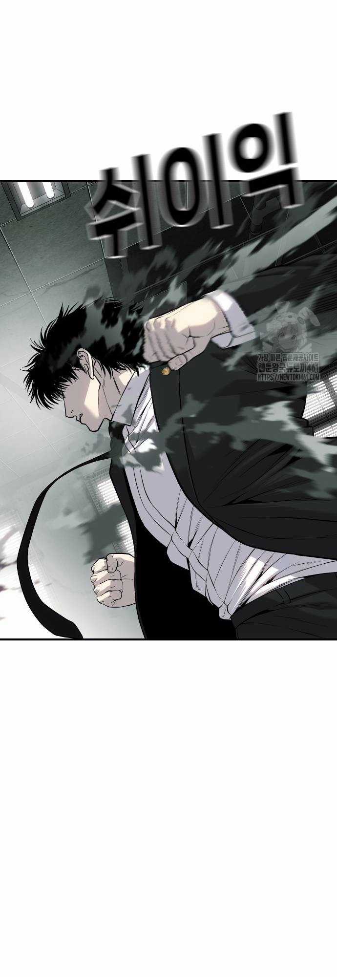 Đứa Con Báo Thù Chapter 29 trang 38