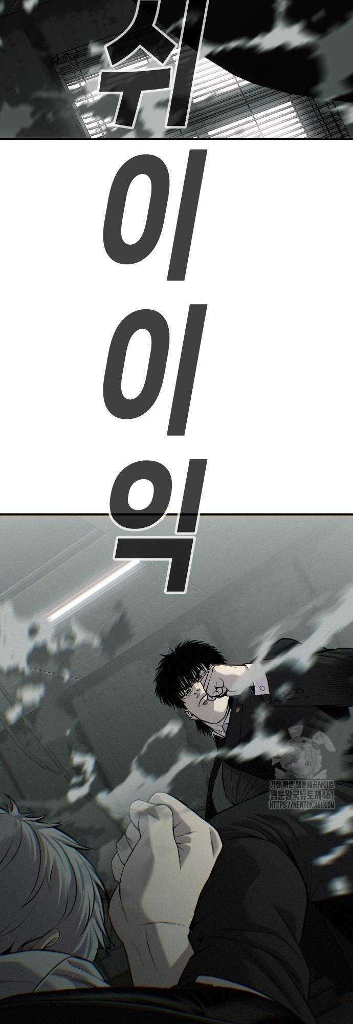 Đứa Con Báo Thù Chapter 29 trang 60