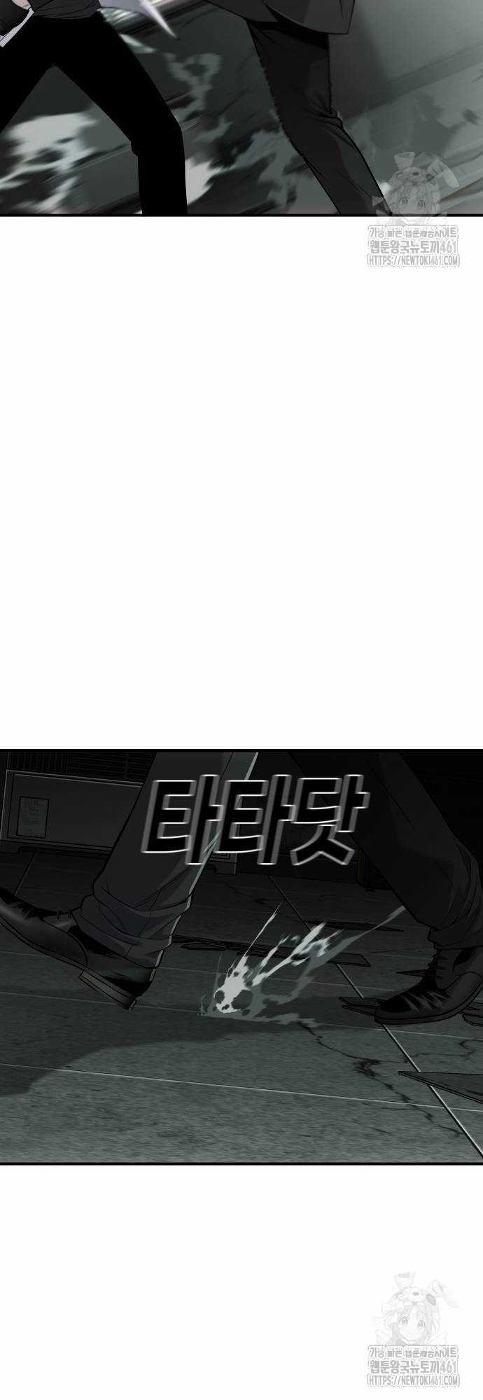 Đứa Con Báo Thù Chapter 29 trang 63