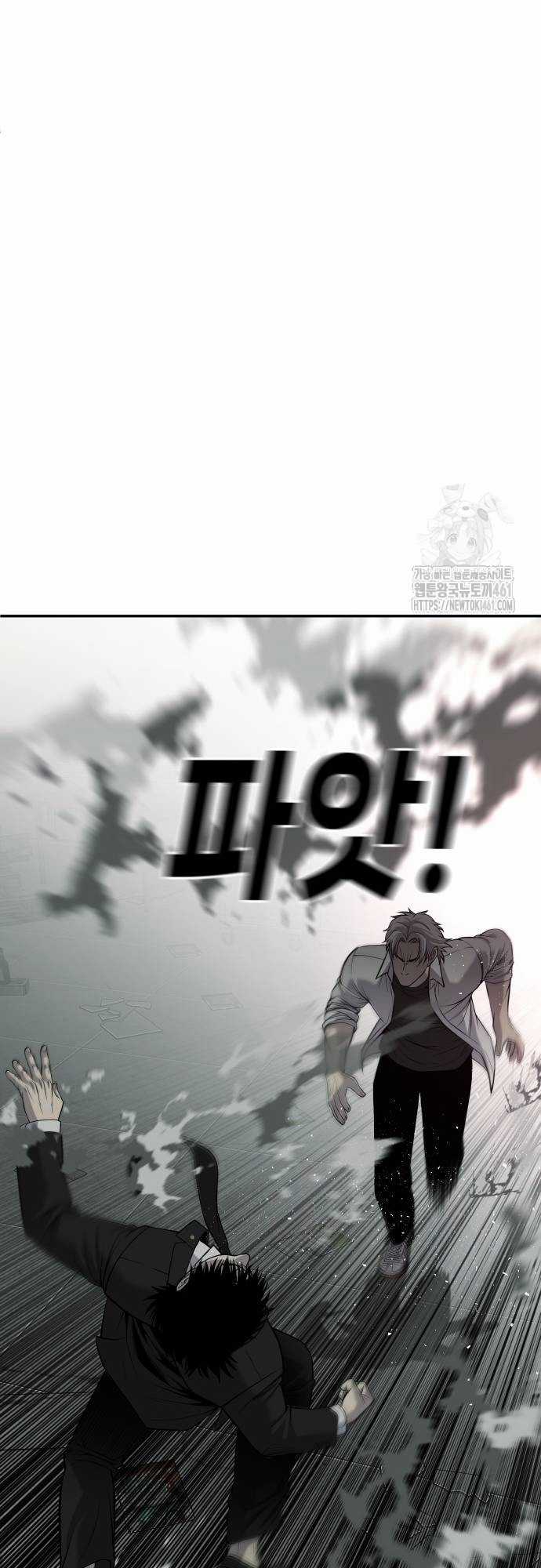 Đứa Con Báo Thù Chapter 29 trang 70