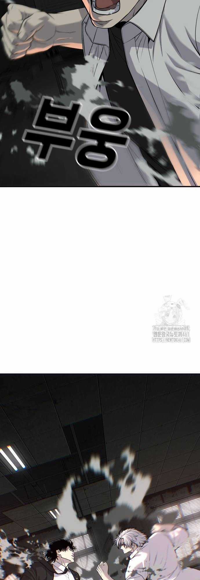 Đứa Con Báo Thù Chapter 29 trang 73