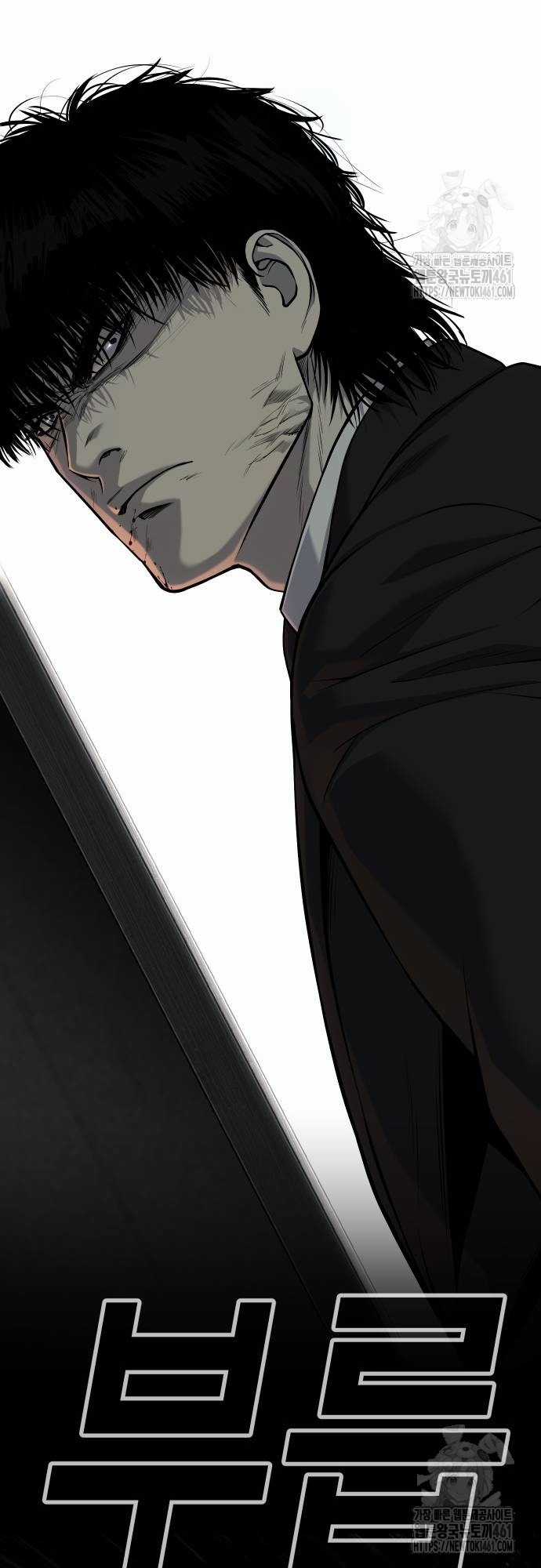 Đứa Con Báo Thù Chapter 29 trang 95