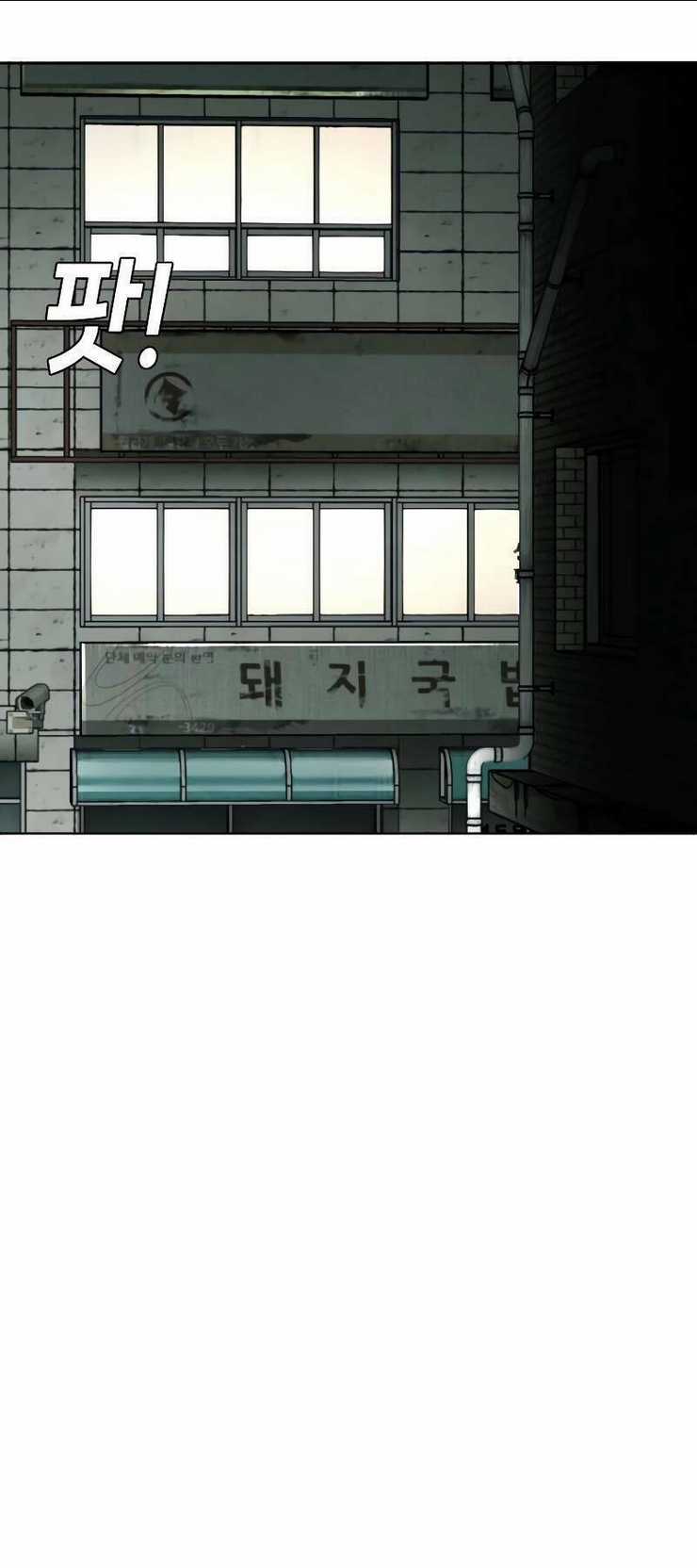 Đứa Con Báo Thù Chapter 3 trang 26