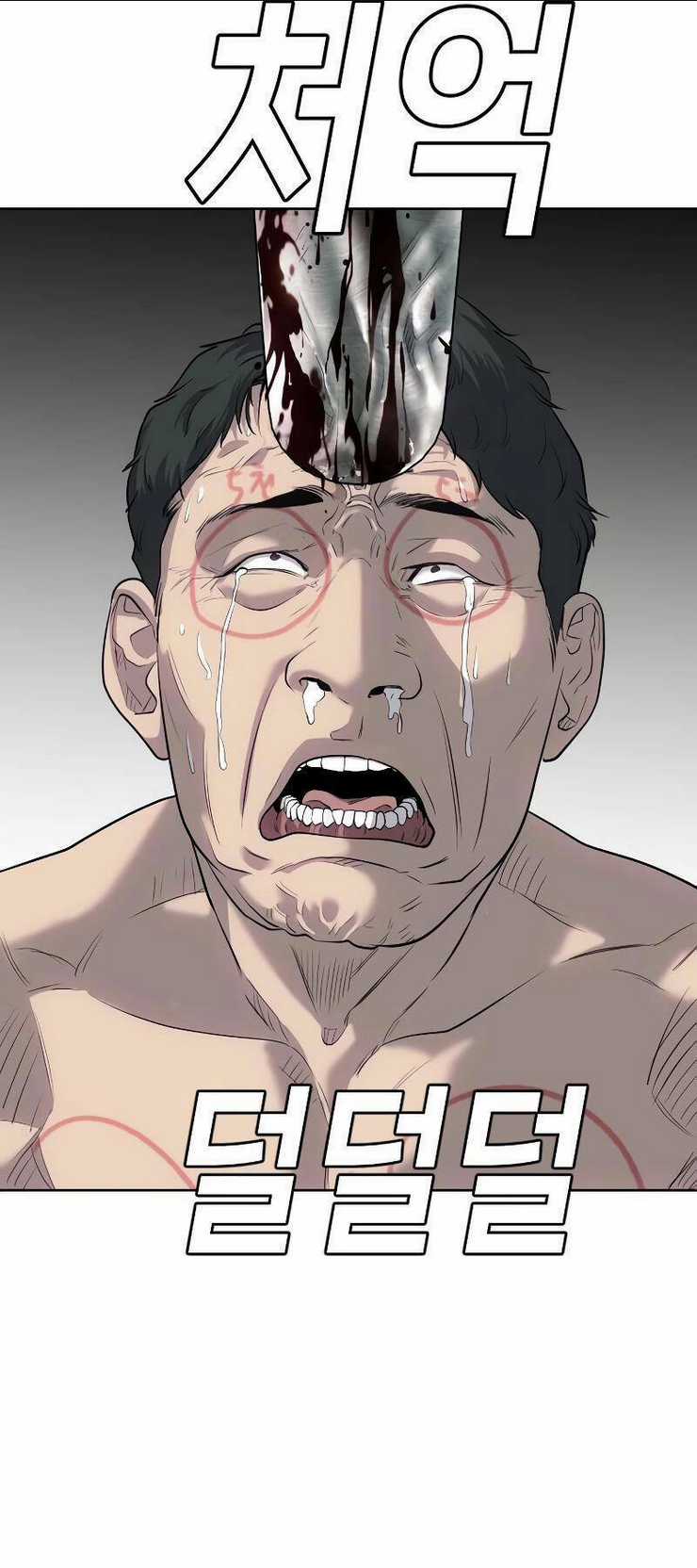 Đứa Con Báo Thù Chapter 3 trang 44