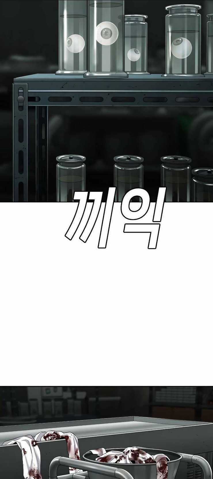 Đứa Con Báo Thù Chapter 3 trang 96