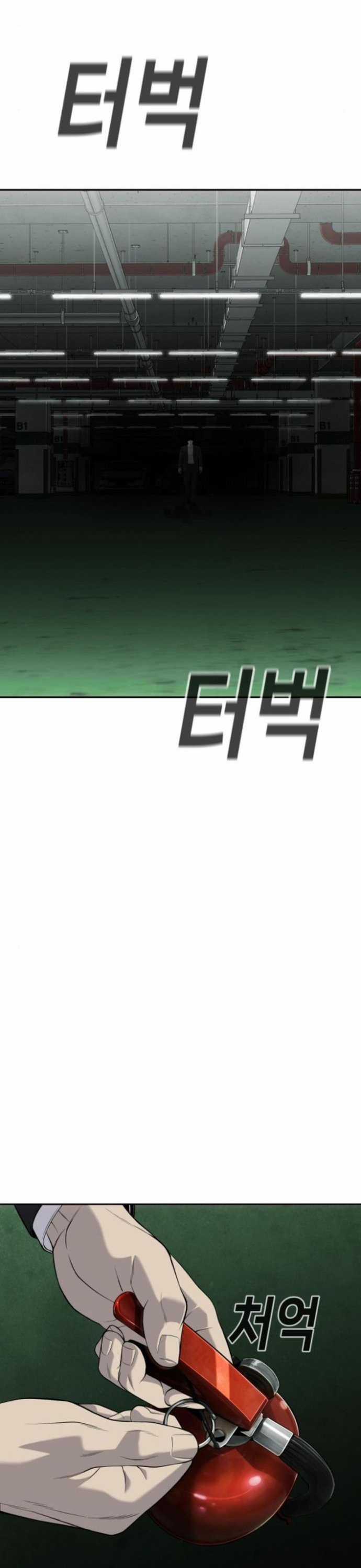 Đứa Con Báo Thù Chapter 32 trang 25