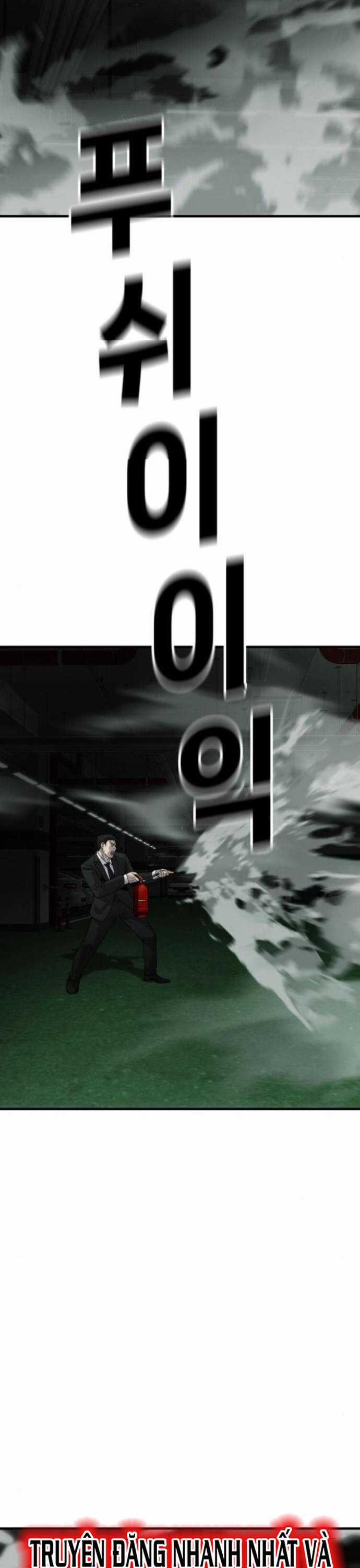 Đứa Con Báo Thù Chapter 32 trang 41