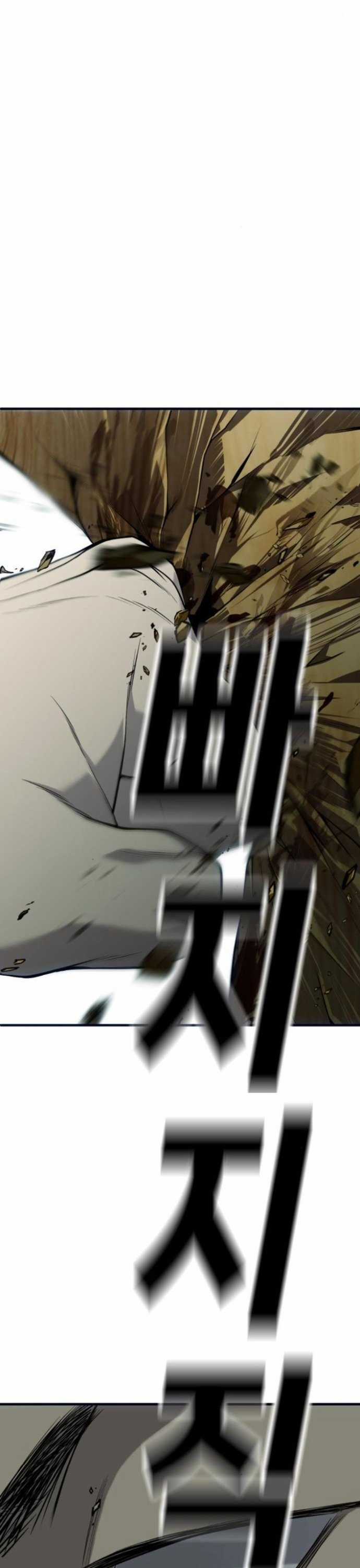 Đứa Con Báo Thù Chapter 32 trang 76