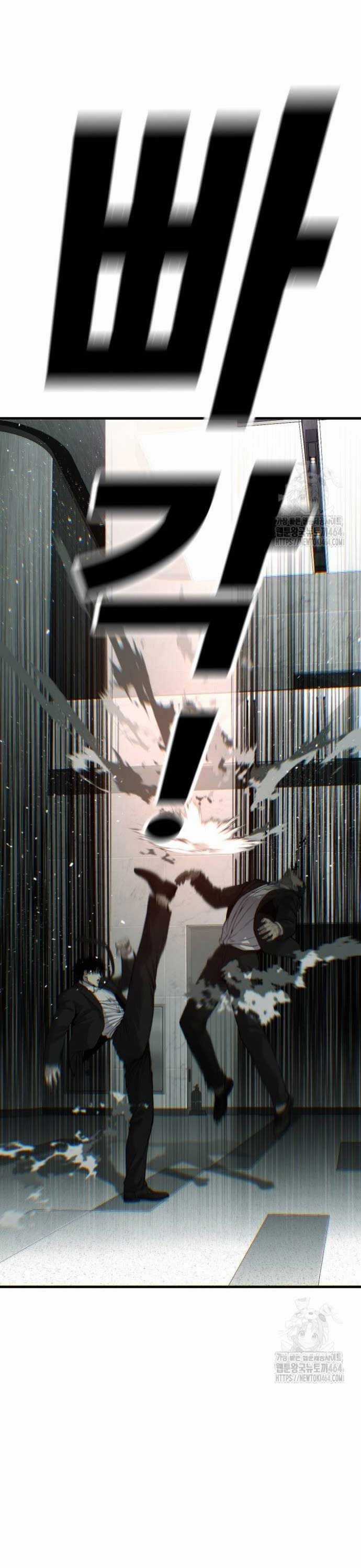 Đứa Con Báo Thù Chapter 33 trang 21