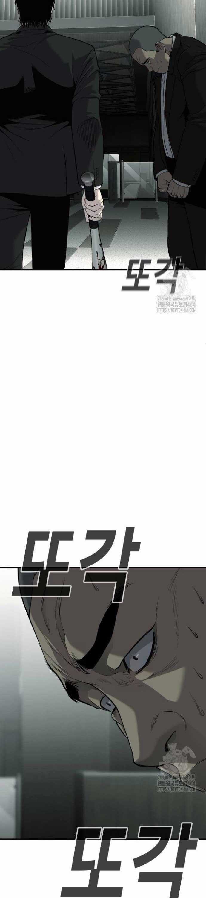 Đứa Con Báo Thù Chapter 33 trang 29