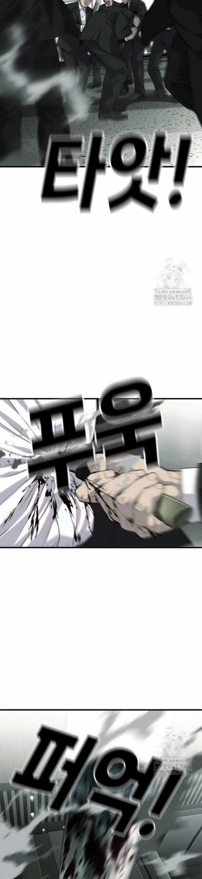 Đứa Con Báo Thù Chapter 33 trang 45