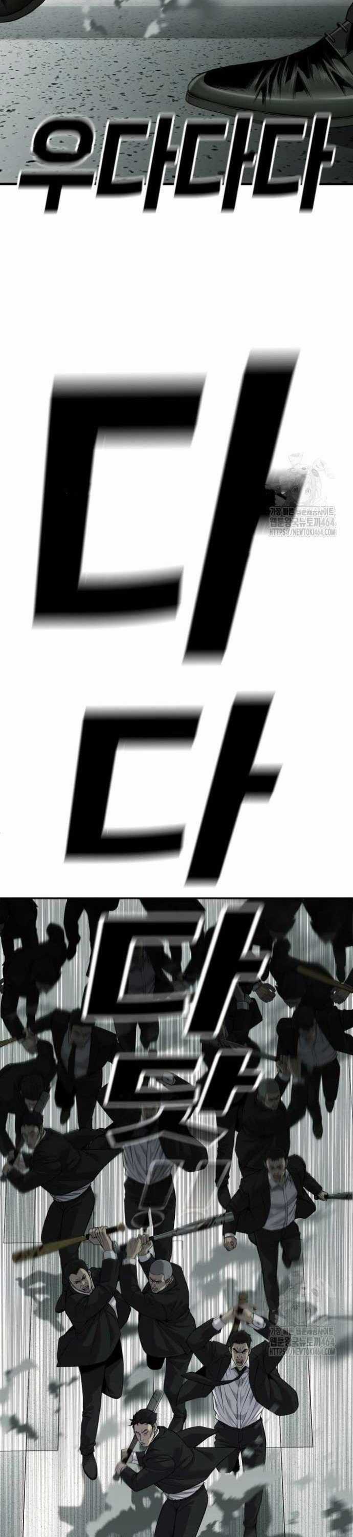 Đứa Con Báo Thù Chapter 33 trang 5