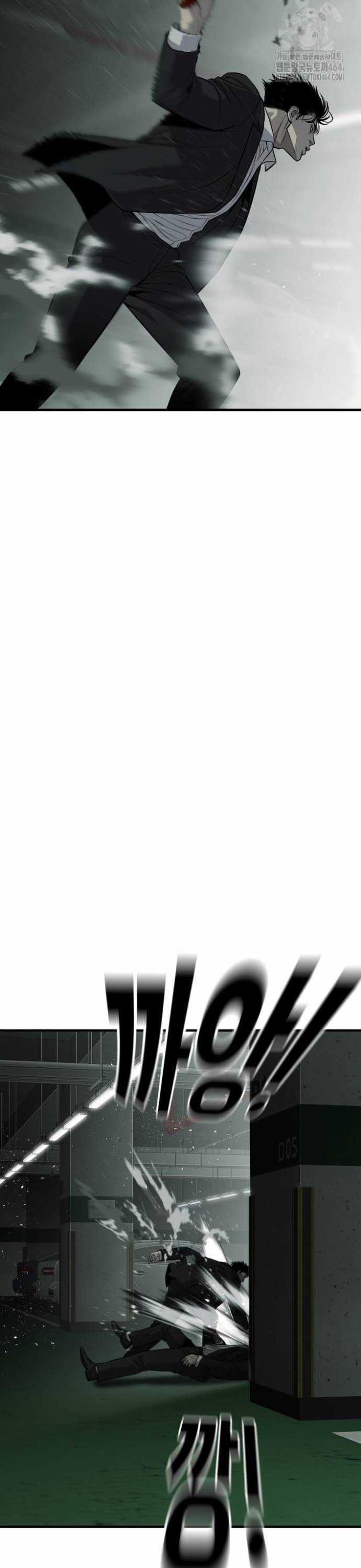 Đứa Con Báo Thù Chapter 34 trang 48