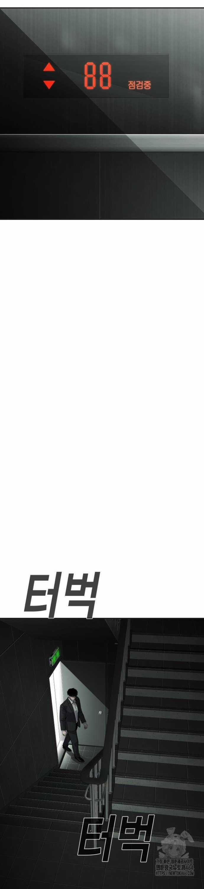 Đứa Con Báo Thù Chapter 34 trang 54