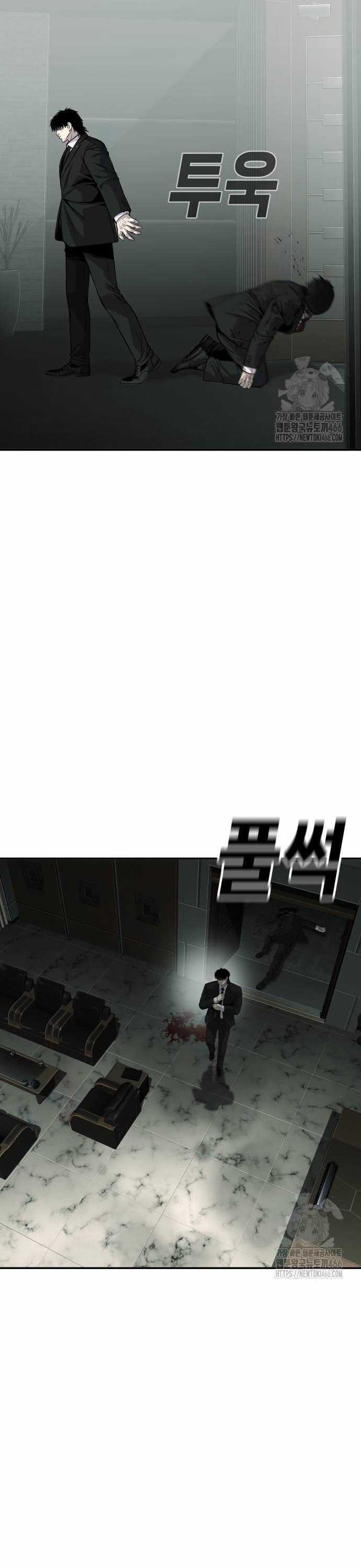 Đứa Con Báo Thù Chapter 35 trang 16