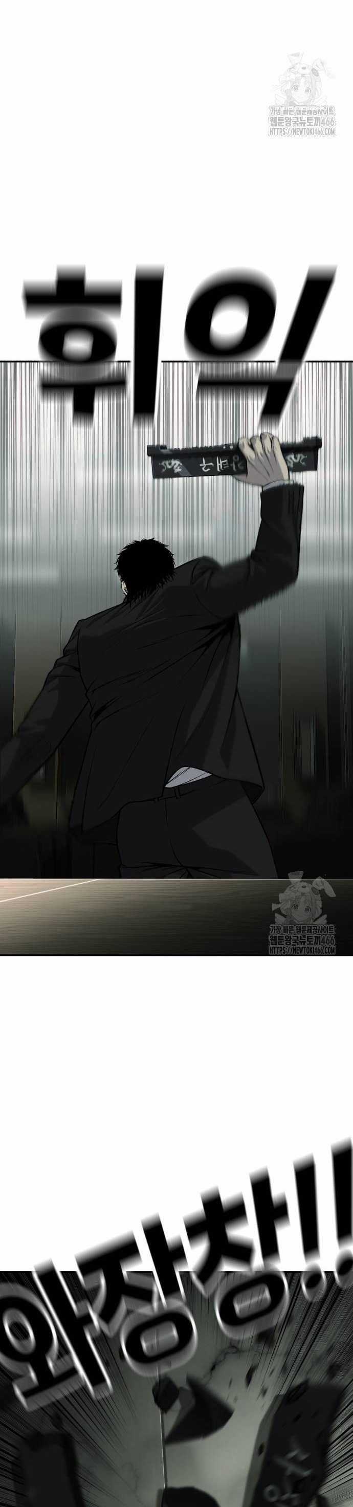 Đứa Con Báo Thù Chapter 35 trang 21