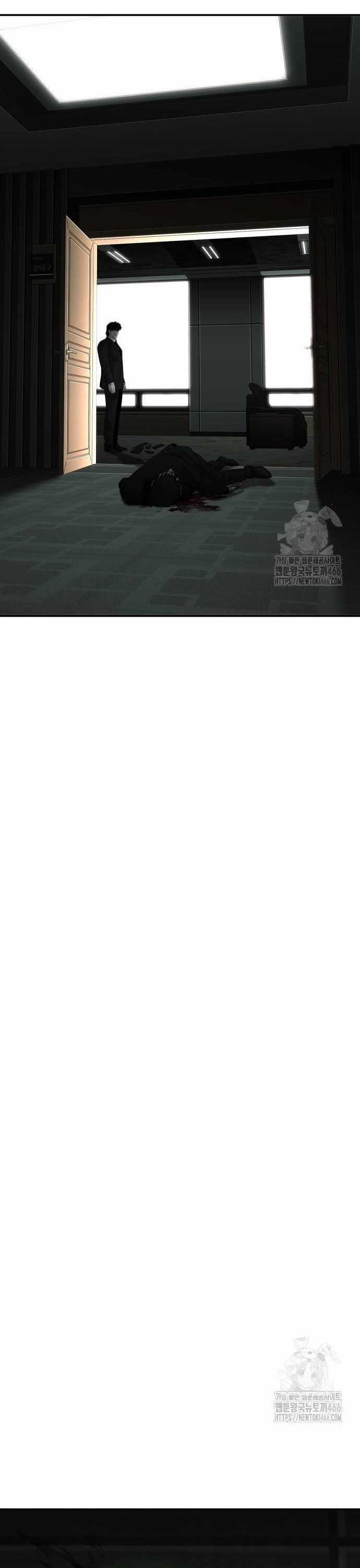 Đứa Con Báo Thù Chapter 35 trang 25