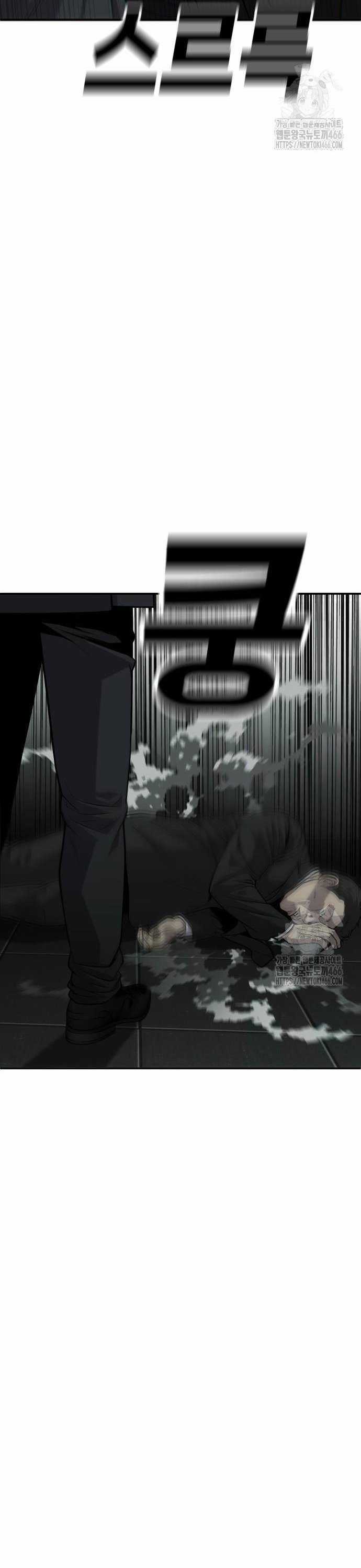 Đứa Con Báo Thù Chapter 35 trang 31