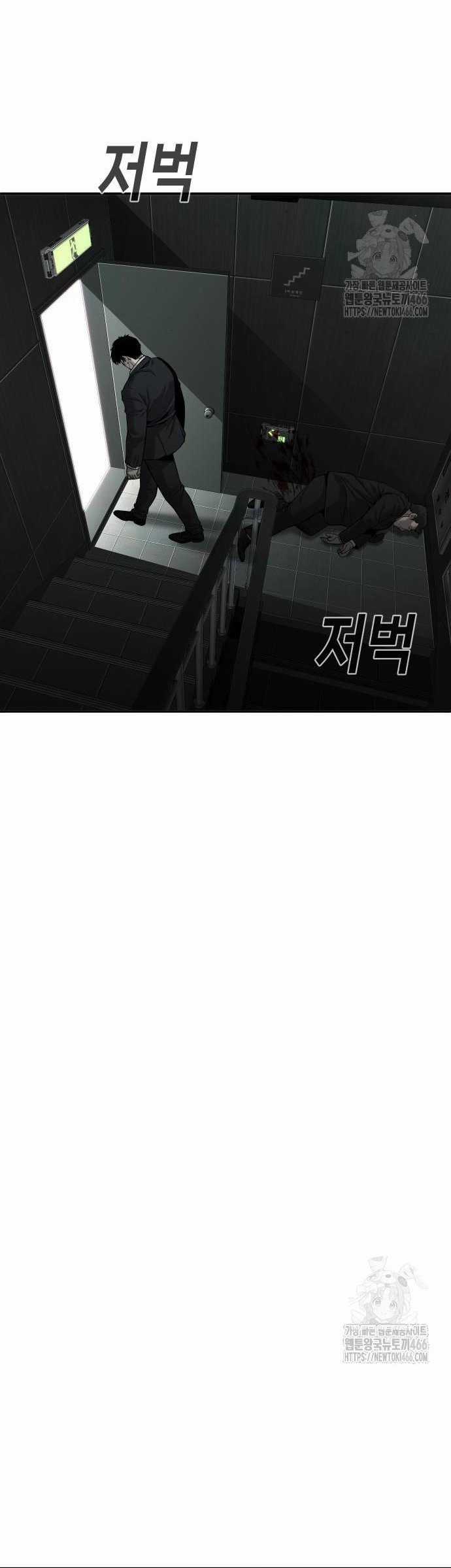 Đứa Con Báo Thù Chapter 35 trang 32