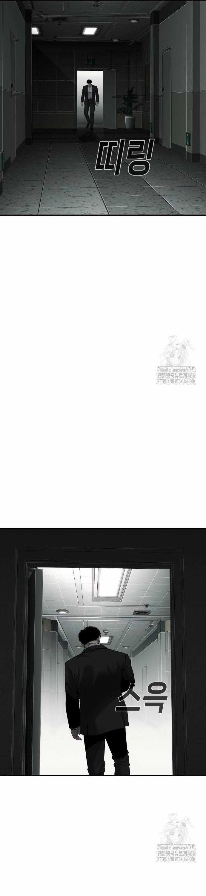 Đứa Con Báo Thù Chapter 35 trang 33